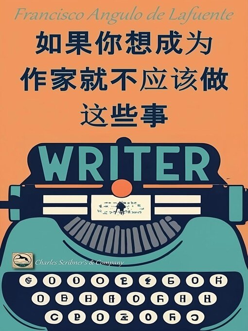 Title details for 如果你想成为作家就不应该做这些事 by Francisco Angulo de Lafuente - Available